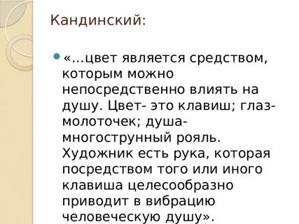 Являться тон