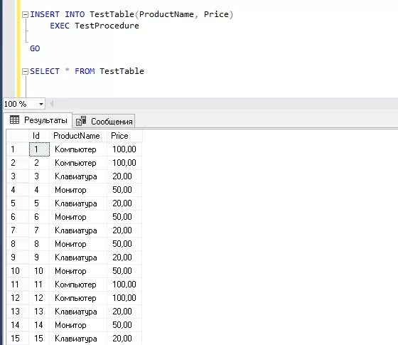 Into values sql. Пример команды insert. insert values sql. insert into values sql. select into sql.