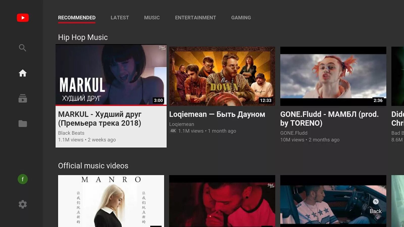 Клиенты youtube для android. Youtube на тв. телевизор с ютубом. smart youtube tv. приложении ютуб на телевизоре.