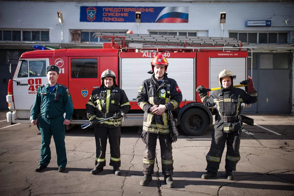 Пожарная часть красиваы. Пожарные в России современные. Российские пожарники. Военные пожарные. Пожарные какая сфера