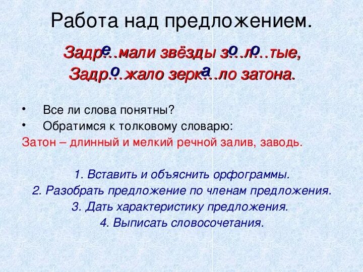 Что такое корень в русском языке 3 класс правило. 3 Правила корня. Правила корня в русском языке 3 класс. Корень правило.