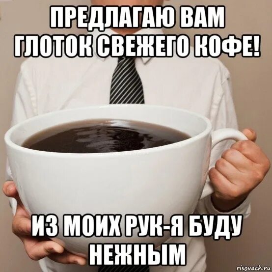 Сообщения в 3 утра
