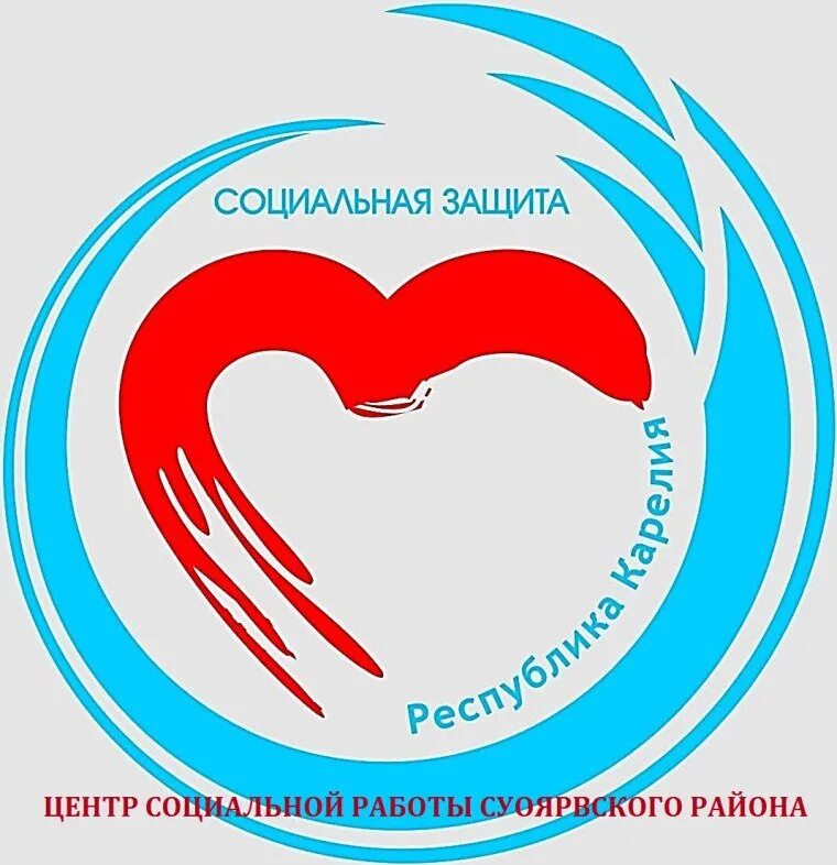 Гку сз рк центр социальной работы республики карелия. Центр социальной работы петрозаводск. Центр социальной работы карелия. Министерство социальной защиты республики карелия. "центр социальной работы республики карелия" логотип.