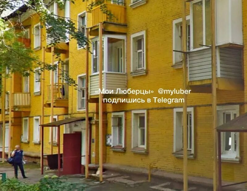 мои люберцы телеграмм