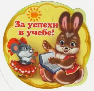 В учебе вам помогут