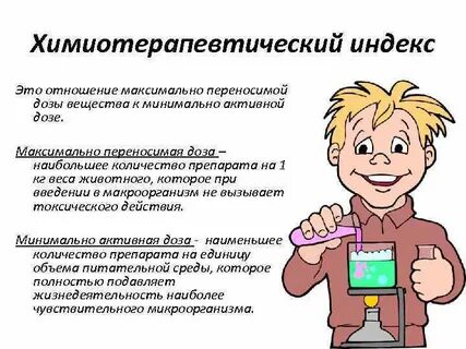 Макс перенесен