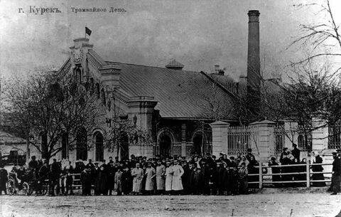 Курский период