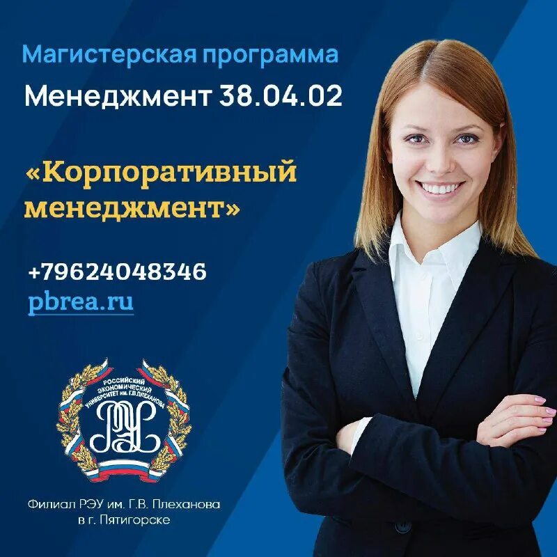 студенты ургэу екатеринбург. рэу очное обучение. индо ургэу ургэу. университет плеханова проходные баллы. рэу пермь университет.