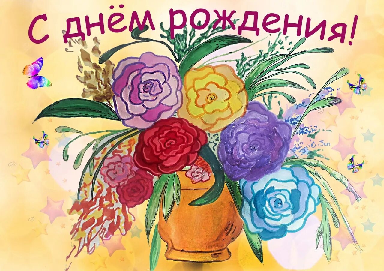 Что можно нарисовать на день рождения учителя