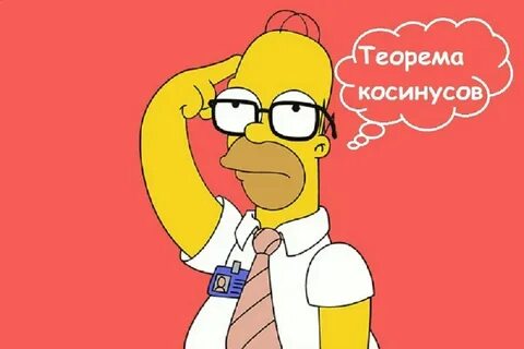 Гомер mp3
