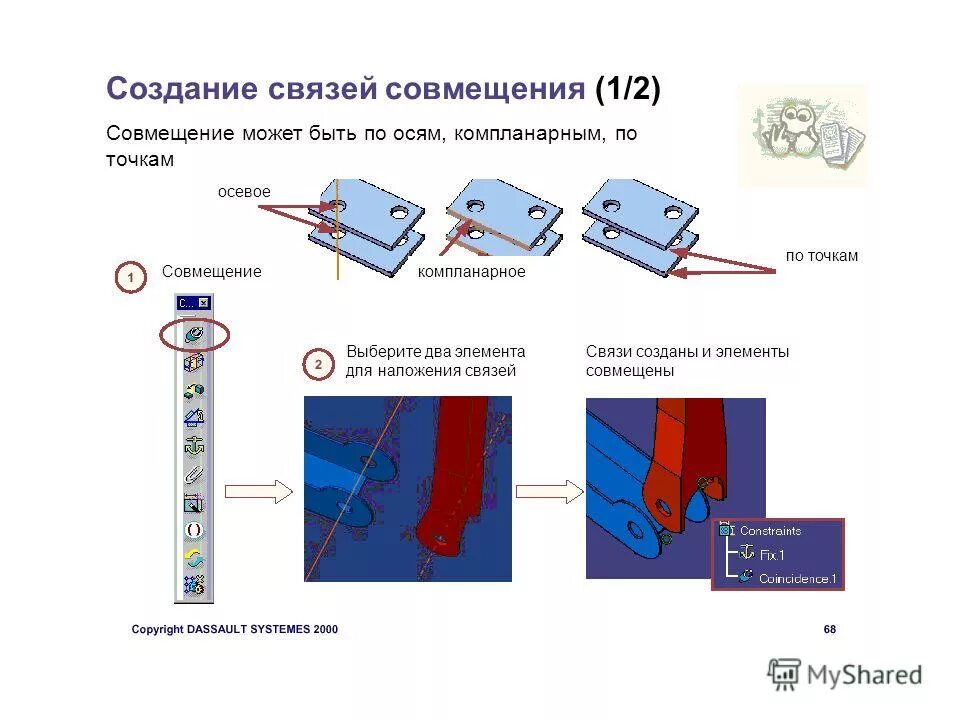 Соединение части вида и части разреза. Совмещение соединение. Совмещение 2х элементов. Изображения виды разрезы сечения. Пол вида пол разреза чертеж.
