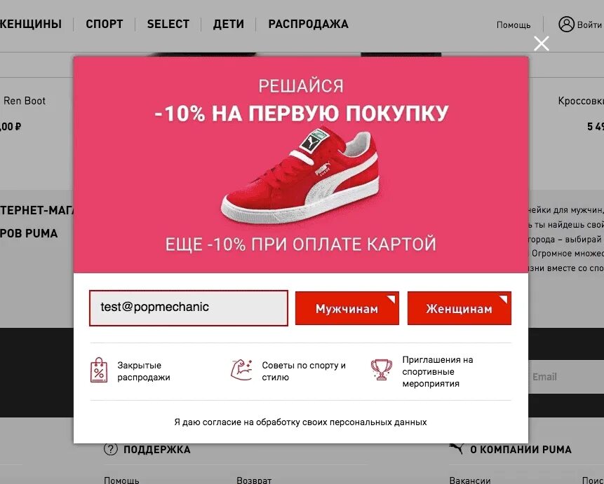 Подписки 14. Форма подписки на рассылку. красивые формы подписки. форма подписаться на рассылку. блок подписки на рассылку.