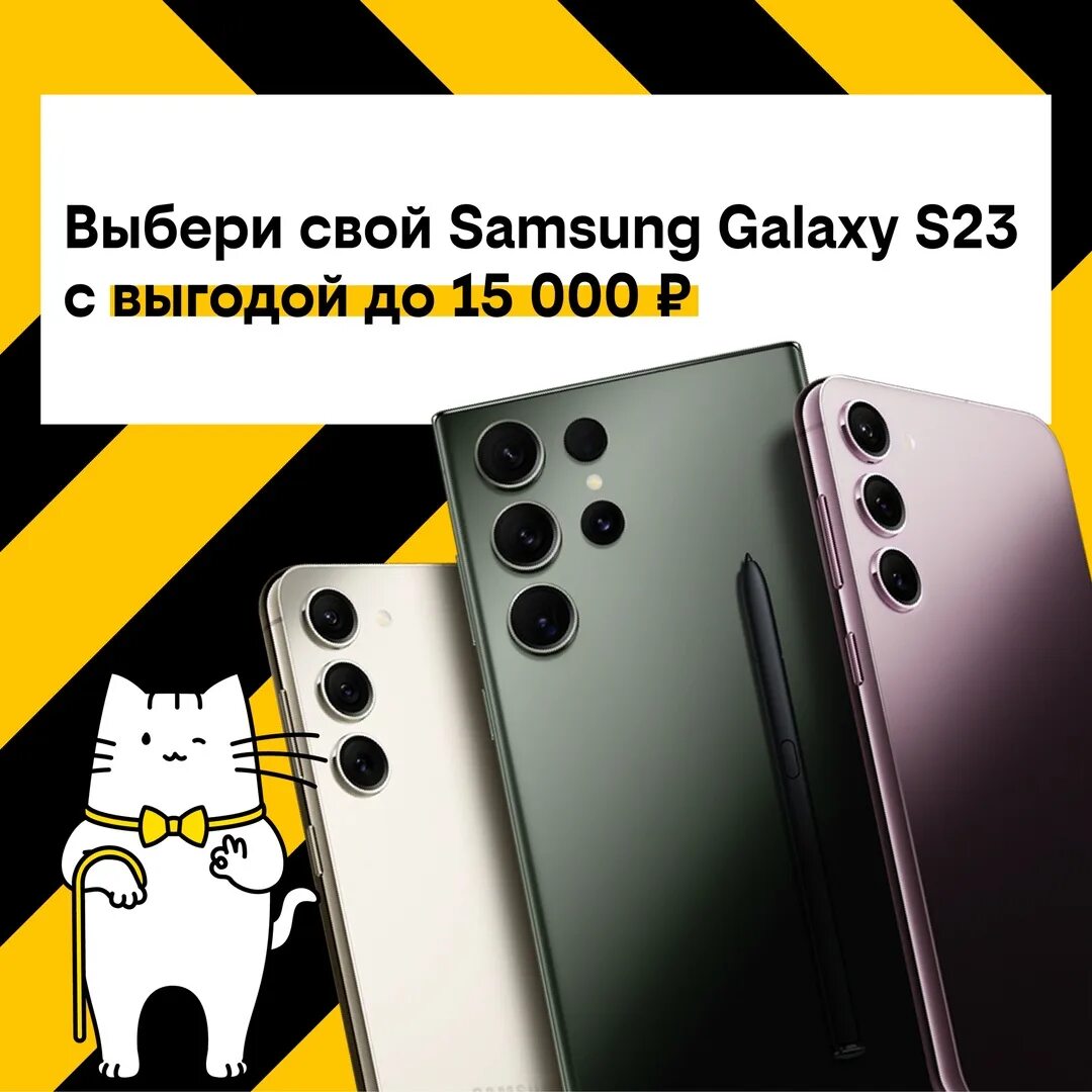 Samsung s23 ultra. S23 vs s23+. Самсунг гелакси с23 ультра. Самсунг с 23 ультра. Самсунг s23 ultra 512гб.