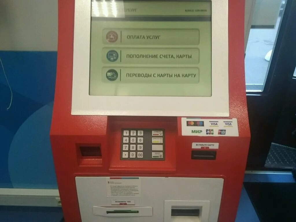 терминалы санкт петербург адреса. альфа банк питер банкомат. терминал спб. терминалы санкт петербург адреса. васильев терминал петербургский.