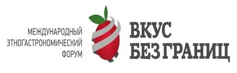 Вкус форум