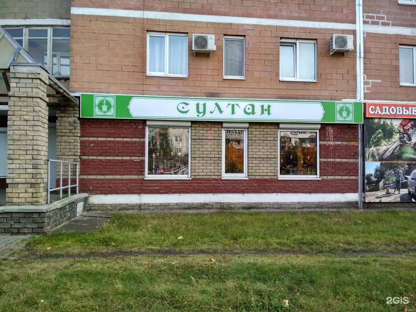 Зеленый старый оскол сайт. Зеленый лог дом 6 старый оскол. зеленый супермаркет старый оскол восточный. старый оскол микрорайон зеленый лог. магазин зеленый старый оскол.
