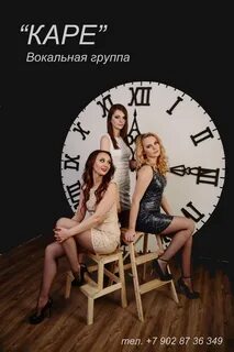 Кария группа