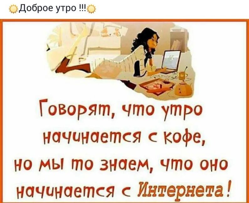 Быть добрым на работе