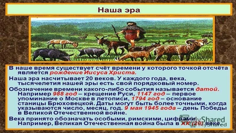 На сколько лет был заключен