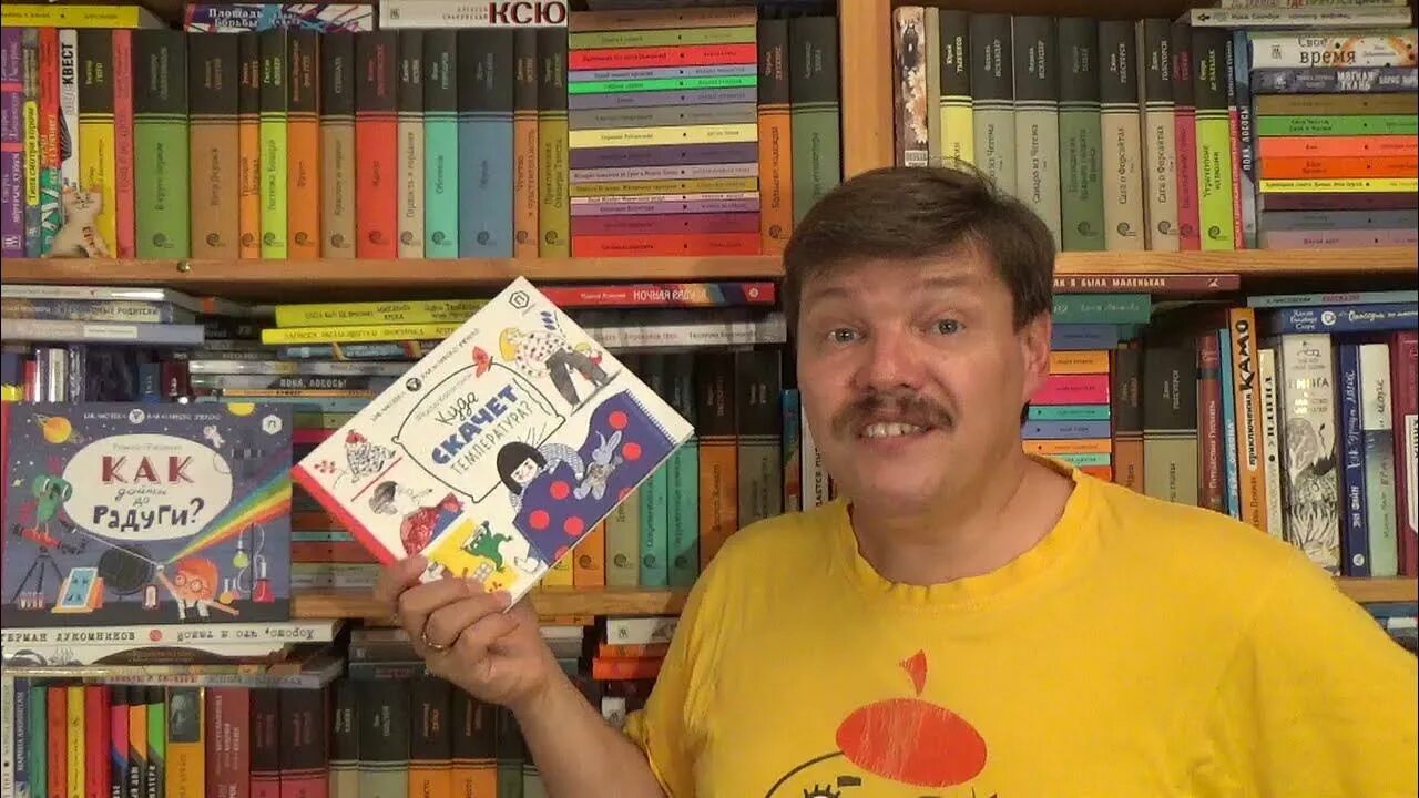 Колмановский ученый. Карманный ученый слушать. Карманный ученый издательство розовый жираф. Карманный ученый слушать. Карманный ученый издательство розовый жираф.