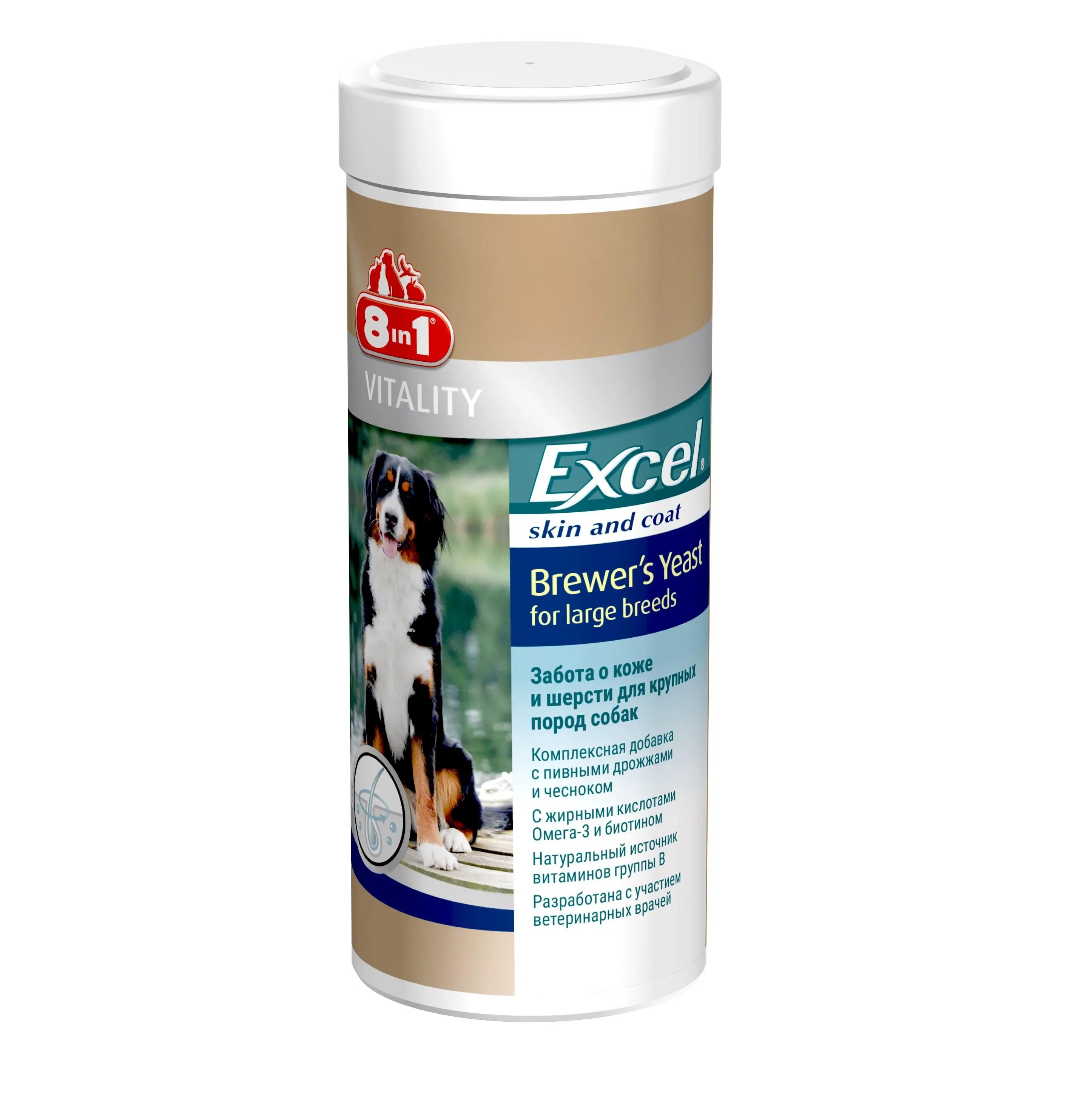 Excel добавка для собак. Витамины 8in1 excel brewer&#039;s yeast for large breeds (80таб) для крупных пород собак. 8in1 excel brewer`s yeast for large breeds добавка для крупных собак пивные дрожжи, 80таб.. brewers 8в1 витамины для собак. 8in1 excel brewer&#039;s yeast.