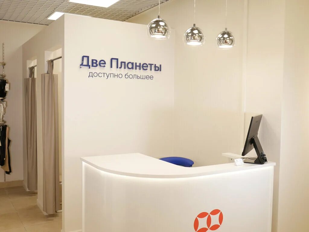 Магазин две планеты в москве адреса. Магазин планета. Две планета магазин москва. 2 планеты магазин. Планета одежды и обуви лого.