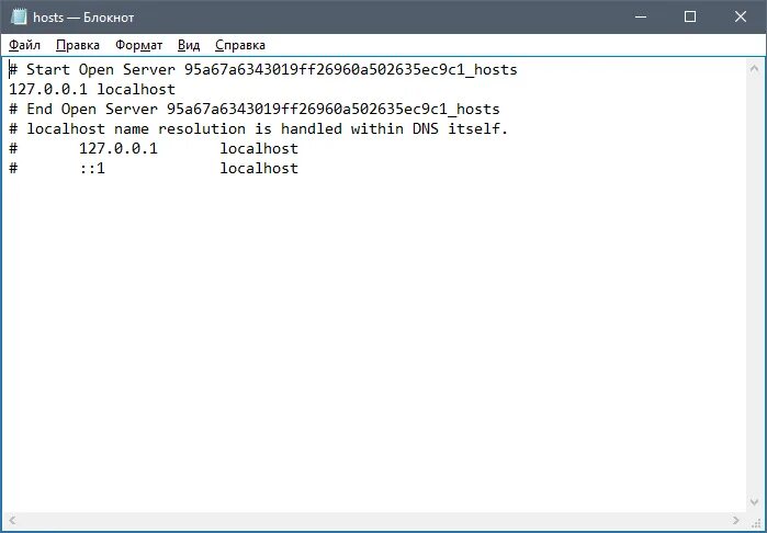 Файл хост. ::1 В файле hosts. Пример файла hosts. Hosts путь. Изменение файла hosts