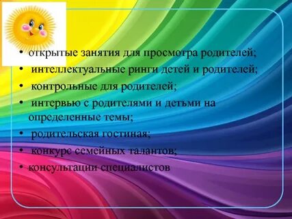 Летняя оздоровительная работа в доу