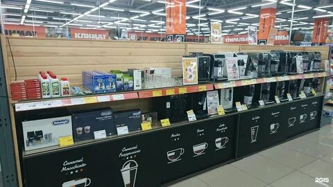 Технодом усть каменогорск