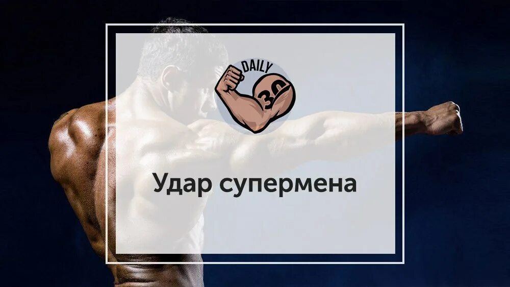 увеличить силу квеста