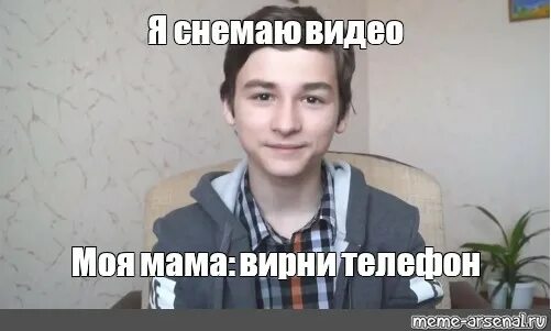 Чимин мем от брайна мапса