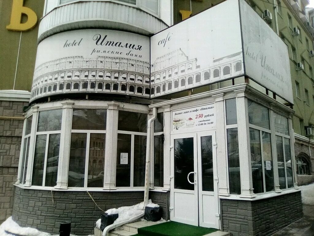 улица сакко и ванцетти 69. улица сакко и ванцетти 69. сакко и ванцетти 69 воронеж. сакко и ванцетти, 69, воронеж. улица сакко и ванцетти 69.