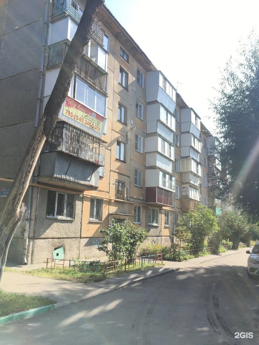 Барбюса 71. Челябинск улица барбюса 144б. барбюса 11 челябинск. барбюса 69 челябинск.