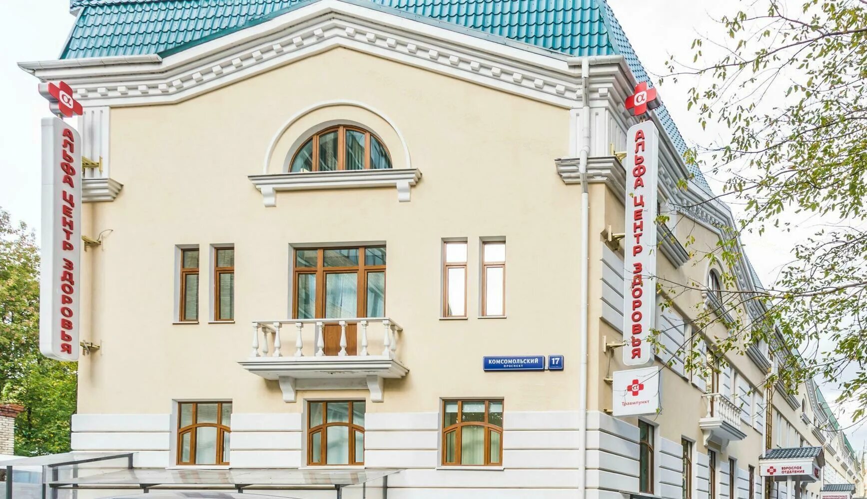 Комсомольский проспект дом 33/11. Комсомольская 12 челябинск. Комсомольская 11 новомосковск. Комсомольский проспект 37/14. Комсомольский проспект 41.