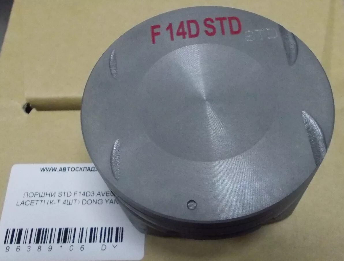Поршень f16d3. Поршня лачетти 1.4 0.25. 96464634 поршень std aveo 1.4 16v. поршень лачетти 1.4. поршни f14d3 0.25.