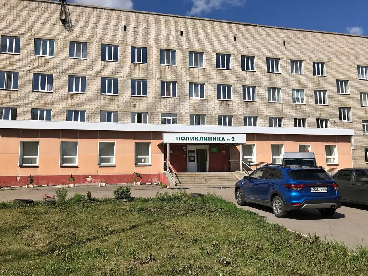 Часы работы поликлиники каменск уральский. Амбулатория каменск-уральский. жд поликлиника каменск-уральский. поликлиники.