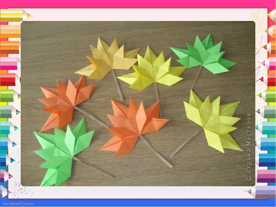 Листочки из цветной бумаги. Оригами лист клена. Осенний лист в технике оригами. Оригами в начальных классах.