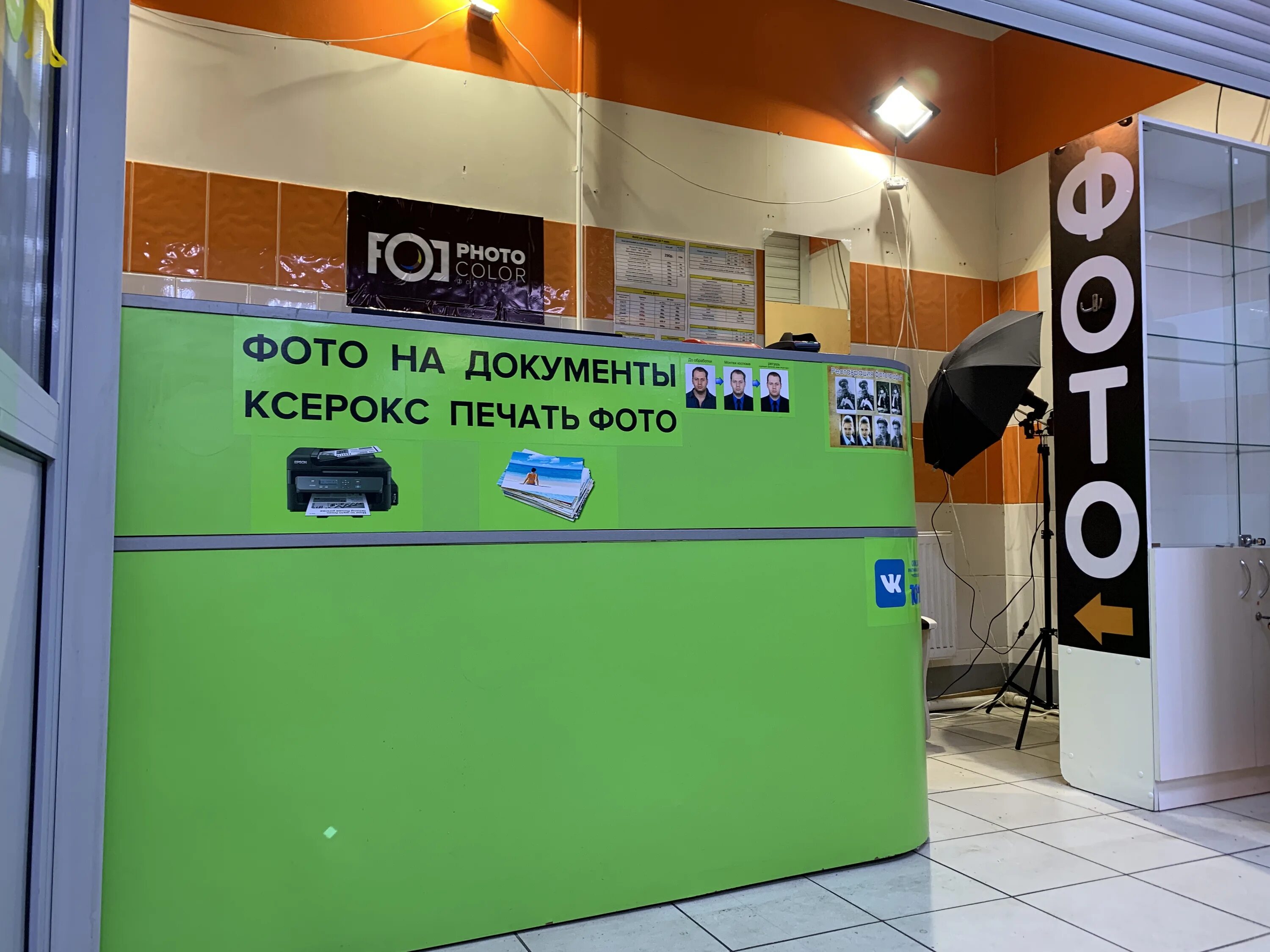 Копицентр пушкин. Пушкинская 270 бц пушкинский. Пушкина 22 екатеринбург. Пушкинская 270 карта. Сертификат дэмос демос.