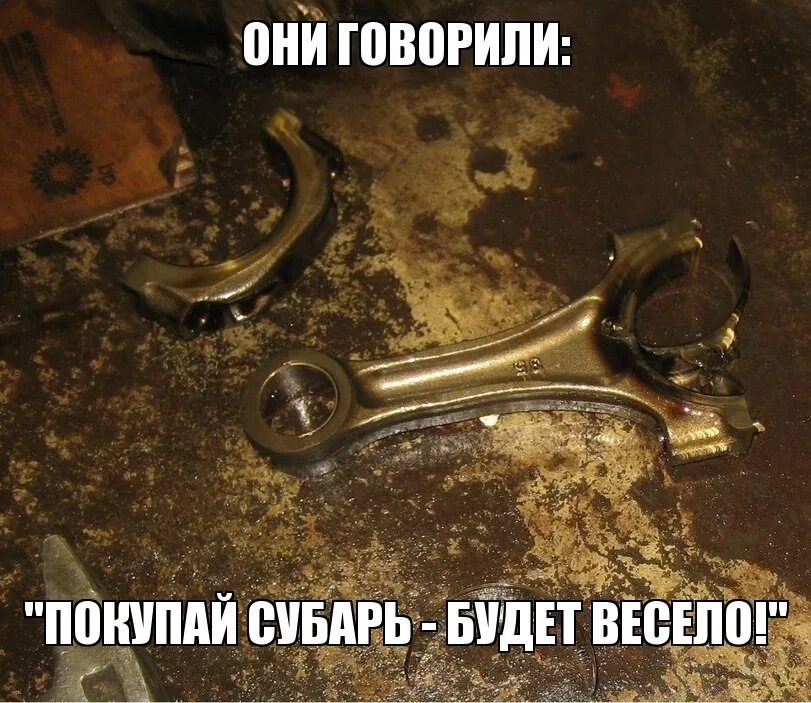 Когда едешь что то стучит