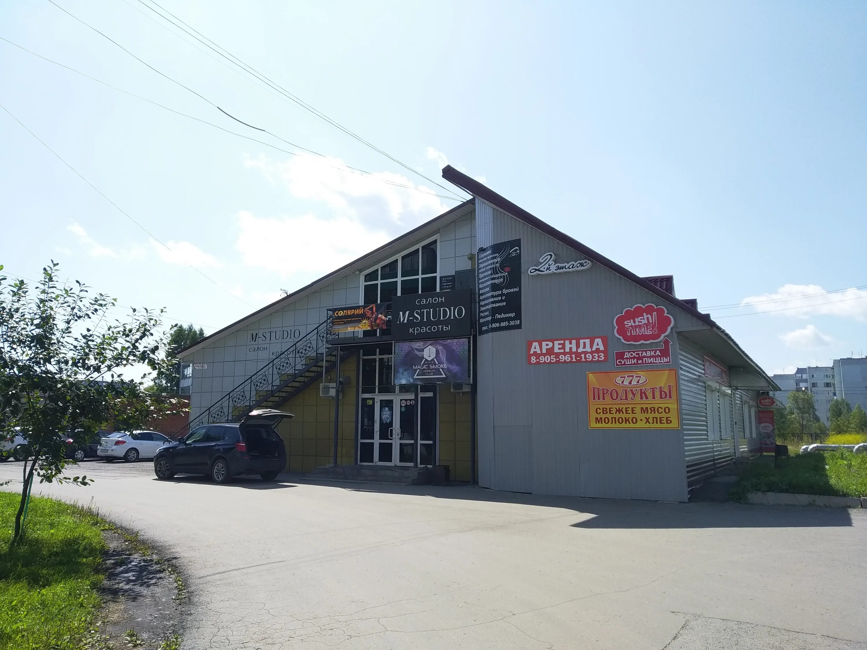 автовокзал прокопьевск. бастайм прокопьевск. прокопьевск кузбасс. бастайм прокопьевск. школа номер 2 город прокопьевск.