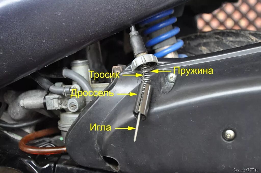 Игла мопеда альфа. Крепление тросика газа на карбюраторе скутера стелс Скиф 50 кубов. Игла карбюратора мопеда Альфа 110. Игла карбюратора мопеда Альфа 110 кубов. Топливный датчик на скутер Скиф 50.