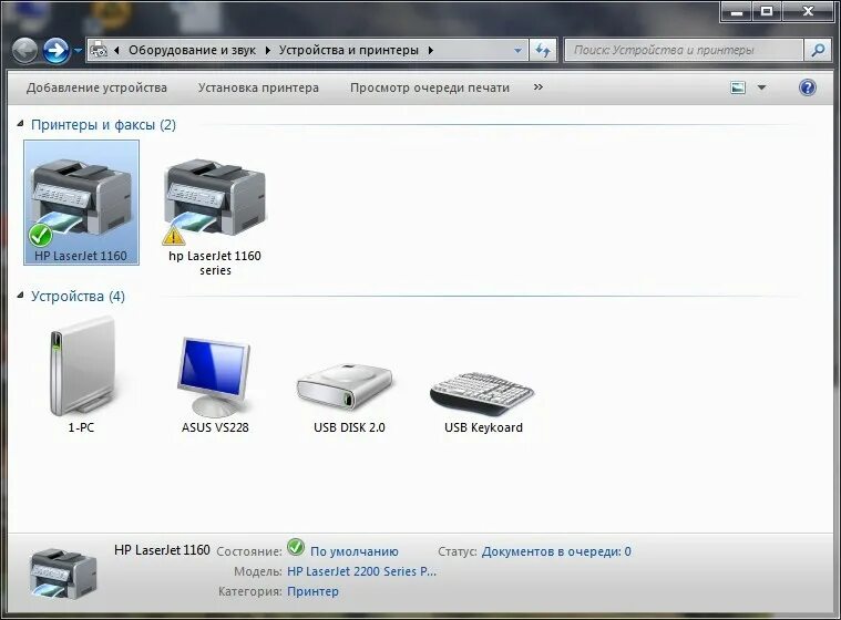 Как установить драйвер на принтер виндовс 7. Оборудование и звук — «устройства и принтеры. установка принтера. порт принтера. как установить принтер на компьютер.