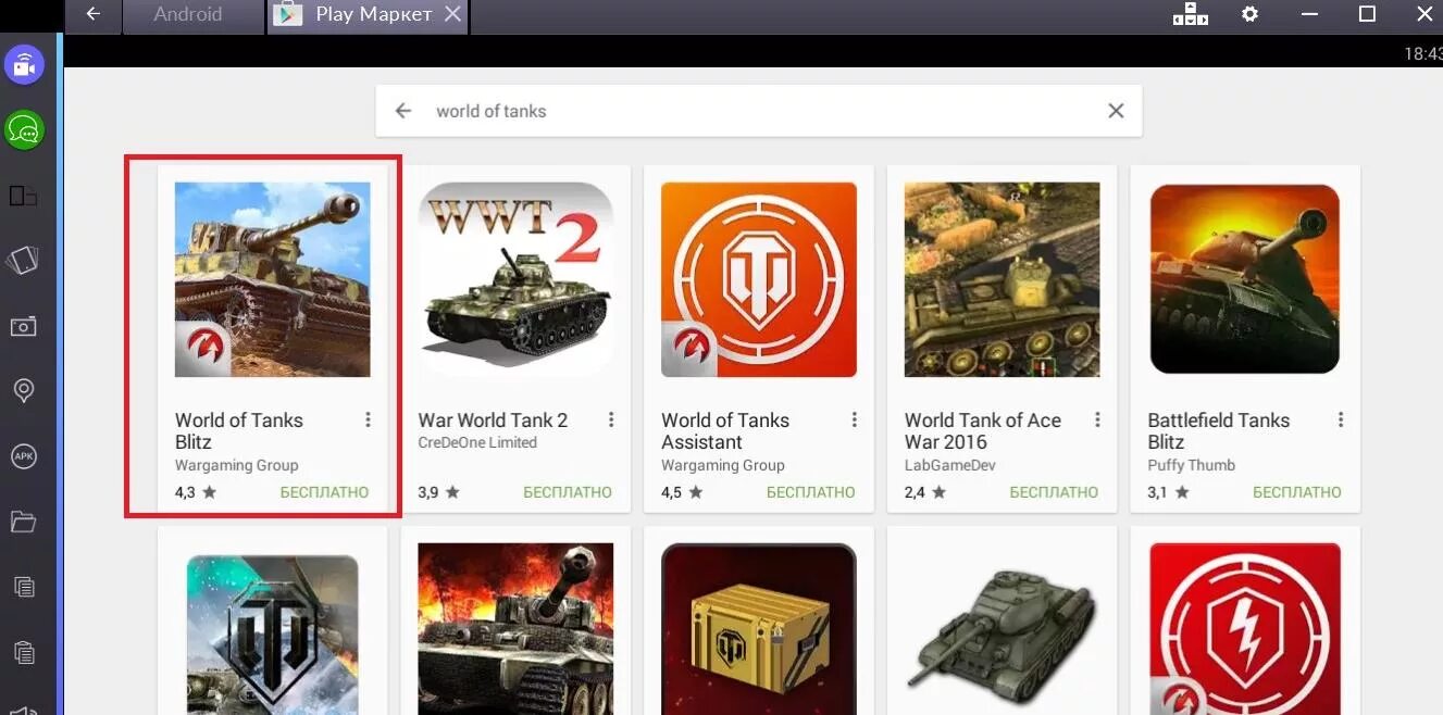 Ворлд маркет. Танк блиц плей Маркет. World of Tanks в плей Маркете. Плей Маркет ворлд оф танк блиц. Танки приложение.