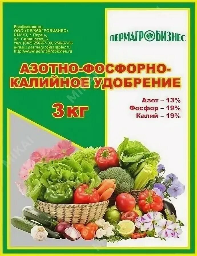 Удобрение содержащее азот фосфор и калий. Азотно-фосфорно-калийное удобрение. фосфорно-калийные удобрения для цветов. азотно фосфорное удобрение. удобрения азот фосфор калий для растений.