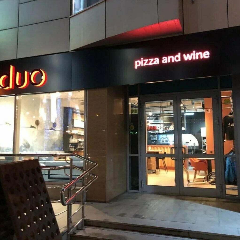 Пицца екатеринбург адреса на карте. Duo pizza and Wine Екатеринбург. Duo pizza and Wine Екатеринбург фото Сакко и Ванцетти 61. Ресторан pizza Wine. Duo кафе Екатеринбург.