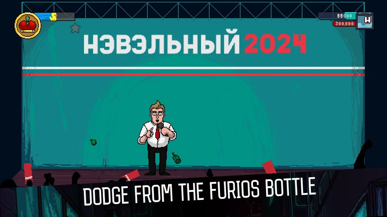 Где сейчас навальный 2024 год. Навальный 2024. Navalny 2024 игра. Навальный 2024 симулятор президента. Выборы 2024 Навальный.