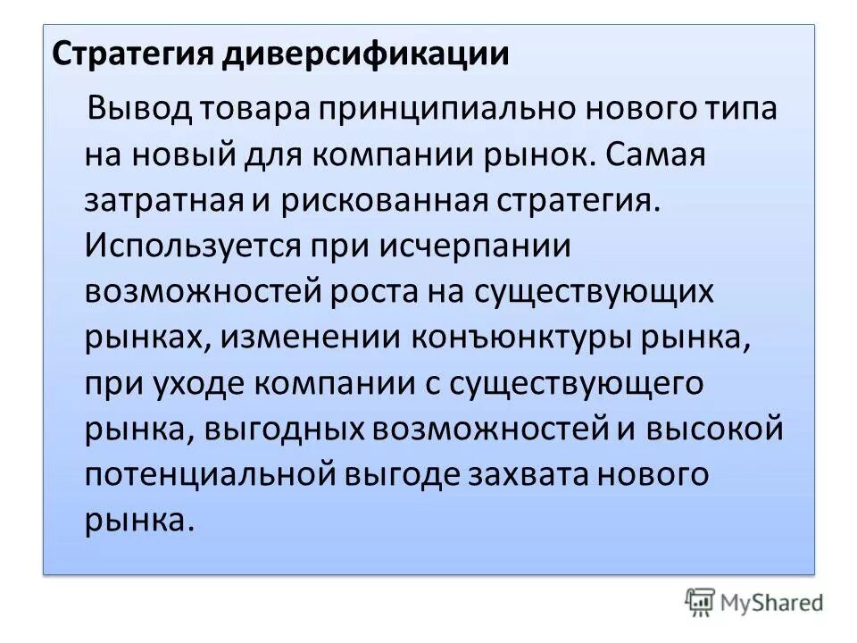 спрос и предложение вывод. вывод товаров. вывод нового продукта на рынок. вывод товаров. этап выведения на рынок.