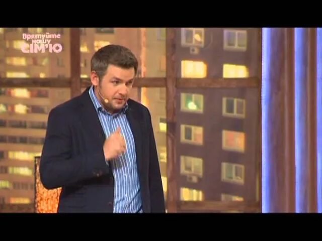 Спасите нашу семью. Спасите нашу семью по каналу ю. Спасите нашу семью. Спасите нашу семью выпуск. Спасите нашу семью выпуск.