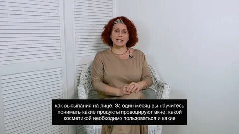 Косметолог практик