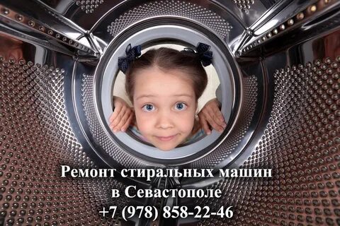 Сестра машинка